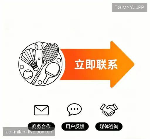 咨询支持